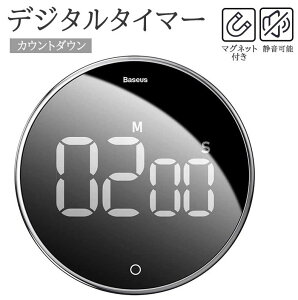 �L�b�`���^�C�}�[ �^�C�}�[ ���v �������\ ���� �J�E���g�_�E�� �f�W�^���^�C�}�[ ��]�� ���� ���ʐؑ֋@�\ �}�O�l�b�g�t�� �^�C�}�[ �����{�^������ ���� �w�K�p ���ԊǗ� �g�ѕ֗�