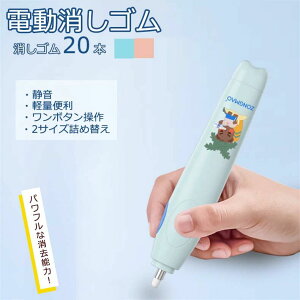 �d�������S�� �[�d�� �d�������� �p���t�� �悭������ ���͏��� �É� �ւ��c�� �M�` ��芷���p�����S��20�{ 2�T�C�Y�l�ߑւ� �����{�^������ �׏��� ���p�r �w���p ���[�� �I�t�B�X�p�i �G