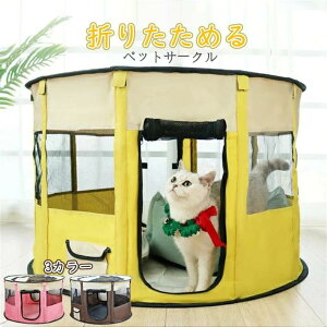 �h�� ���O �T�[�N�� �y�b�g�T�[�N�� �y�b�g�Q�[�W �܂肽���� �V�L ��� �c�L �q��� �傫�� 88cm �L�P�[�W �L�Q�[�W �� ���� �������� �����t�� �h�� �ЊQ