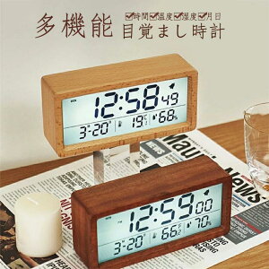 ����㎞�v �f�W�^���u�����v �ؖڒ� ��� �k�� �f�W�^�� �A���[�� �ؐ� �E�b�h LED�\�� ���t ���x �J�����_�[ ���x ���� �P�x���� �A���b�j �ڊo�܂����v �T�y�� ���P�L �V�R�| ������� �u��