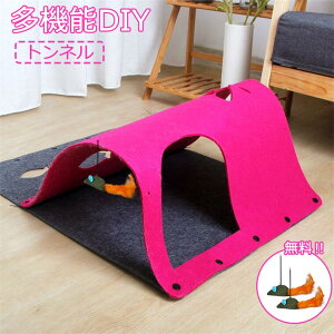 �L�g���l�� �t�F���g�� �L���b�g�n�E�X �g���l�� �L�p �L�p�i�X�g���X���U �^�� �V�� �}�b�g�܂��݃y�b�g �L�̃X�g���X���� �̌��N�̂��� ���@�\DIY �m�b�P�� �^���s���΍� �L��������60X44