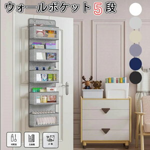 �E�H�[���|�P�b�g �h�A�|�����[ 5�i �N���[�[�b�g���[ �݂艺�� ������� �k�� �Ǌ|�����[ �|�P�b�g ���� �N���A ���� ������ �^���ꂵ�ɂ��� �݂艺�����[ ��e�� �܂肽���߂� �������� �X