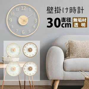 �V�i�����I12�C���` ���C�ގ��v �؍��̐l�C �Ǌ|�����v 30cm �K���X �ؐ� ���� �N���A �� �E�b�h �C���e���A �É� �Ǌ|�� ���v �l�C�̑��蕨 �|�����v �Ǌ| �|�� ���� ���v �k�� �ؖڒ� ������