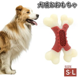 犬噛むおもちゃ ペット 犬のおもちゃのトウモロコシの臼歯のスティック咬傷に強い歯ブラシの犬のおもちゃのロープ クリーニング子犬のデンタルケアブラッシングスティック 運動不足対応 歯ぎ清潔 訓練玩具 小/中/大型犬に適用