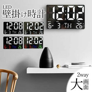 �Ǌ|�����v �f�W�^�� LED�d�q���v 2way �u���v �Ǌ|�����v �����R���t ���t ���x�\�� �����m�@�\ ���v USB ���� �ǂ݂₷�� ���邳���� �Ǌ|�� �^�C�}�[�@�\ �|�����v ������� �k���� �V���v