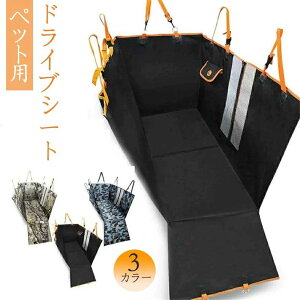 �V�^�y�b�g�p�h���C�u�V�[�g ���L�h���C�u�p�i �ԗp�y�b�g�V�[�g �J�[�V�[�g�J�o�[ �h���C�u�{�b�N�X �� �� �V�[�g �{�b�N�X �h�� ����~�� ���h���C�u �}�b�g �J�[�p�i �咆���^�ԗp �S��