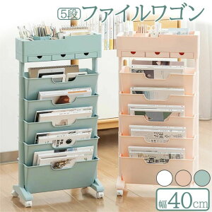 �t�@�C�����S�� �L���X�^�[�t�� 5�i �f�X�N���[ ���[�I ��e�� ���[���b�N �{�I ���S�� �I�t�B�X ���r���O ���ԃ��S�� �f�X�N���� �G�����[ ������� �ȃX�y�[�X �g���ȒP �������ᔠ ������