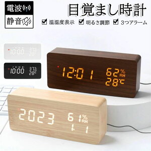 �d�g���v �f�W�^�� �u�����v ���x�v ���x�v �ڊo�܂����v �ؖڒ� ������� LED�\�� �N���b�N �u���v �剹�� �J�����_�[ �A���[�� �ؐ� �E�b�h �k�� �A���e�B�[�N ��� ���ʒ��� ���邳���� �X