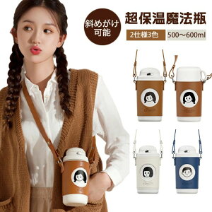 �܂ق��т� �L�b�Y�{�g�� �y�� �����^�b�` �R�b�v�t ���@�r ���ۉ����@�r �ۉ����� �����J�o�[ �V�����_�[ �q�� 500~600ml ���|�� �L�b�Y �q�� 600ml ������� �j�� ��l �q�� �����P�[�X �{�g��