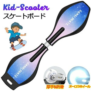 �V�i�����I�G�X�{�[�h �X�P�[�g�{�[�h �q���p �W���͂╽�t���o�琬 �P�{�[���S�҂ɑ�l�� �q�� �a���� ���S�Ȋ���~�� �v���[���g �N���X�}�X �L�b�N�{�[�h �X�P�[�g�{�[�h �L�b�Y�p �q��