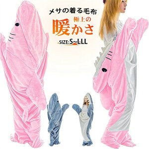 ����ѕz �T�� �ʂ������ ��l�p �T�� �Q�� �u�����P�b�g ���킢�� �_�炩�� �T�� �p�W���} ����u�����P�b�g �����Y ���f�B�[�X �H �~ ��[�΍� �g���� ���a���� �M�t�g �v���[���g�N���X