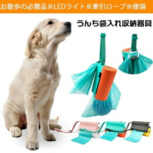 �V�����I�y���U���̕K���i�z�y�b�g�p�񂿑ܓ�����[��� �|�[�` �G�`�P�b�g �g���[�c�|�[�` �U�� �� �E���` ���񂿑� �y�b�g �S�~�� �l�ߑւ� ���� �}�i�[�|�[�` LED���C�g�t �������[�v ��