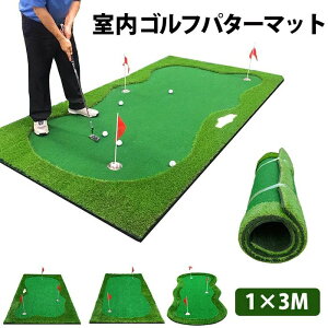 ViISt K }bg hV̓ v[g Mtg p^[}bg St pbeBO K lH O[ 100*300cm  StK}bg St}bg XCO  ƒp 