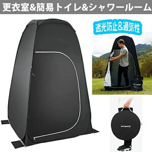 �y10�{�|�C���g�z���ւ��e���g ���p�g�C�� �e���g �ȈՃV�����[���[�� �ȈՃg�C�� �X�ߎ� �r�[�`�e���g �v���C�x�[�g�e���g �A�E�g�h�A�g�C���e���g �h�� �ݒu�ȒP �����^�ѕ֗� ���[��