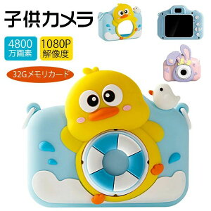 �q���J���� �L�b�Y�J���� 4800����f �q�ǂ��p �f�W�^���J���� ��e�ʃo�b�e���[ 1080P HD����B�e 32GB �������J�[�h�t�� USB�[�d�� �Q�[���@�\���� ���@�\�ȃg�C�J����