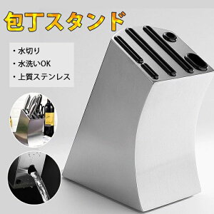 �y�i���ۏ؁z���i�� ��X�^���h ����� ��X�^���h ����� ��P�[�X � ���[ �X�e�����X ���@�\ ����� �i�C�t�z���_�[ �X�e�����X �i�C�t�X�^���h �i�C�t���b�N �z���_�[ ��