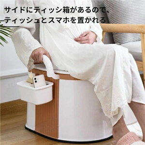 �ړ��\�̕֊� �|�[�^�u���g�C�� �֍��`�F�A �ȈՃg�C�� ���ނ̎g�p���@ ����/���Ⴊ�ޗp�֊� ���O���\�̕I�|�� �v���n�̔w������`�F�A 150kg���͂ȑω׏d �A�o���� �֍� �֍��`�F