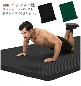 ���K�}�b�g 20mm ���� �Ɍ� �g���[�j���O�}�b�g ���L 200*80cm �ɂ��Ȃ� �s���e�B�X�}�b�g �����x NBR ���� �؃g���}�b�g �t�B�b�g�l�X �؃g�� �}�b�g �j�� ���� �X�|�[�c�}�b�g �_�C�G�b�g �N�b