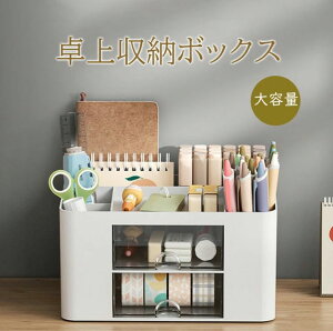 �����[�P�[�X �����[�{�b�N�X ���[�{�b�N�X �f�X�N ���� ���� ���� �������[ �����[ �����o�� �����[���b�N ���ϕi���[ ��㐮���{�b�N�X ���C�N�{�b�N�X �������� ���ϕi ���[ �{