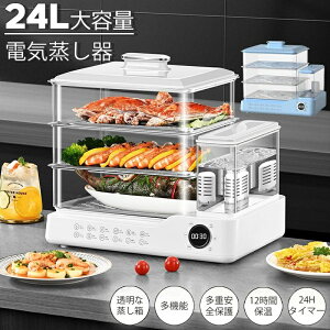 ������ 24L ��e�� �d�C������ 3�i ���@�\ �X�`�[���N�b�J�[ �d�C�X�`�[�������� ���������p�A�~ �����d���I�t �^�C�}�[�t �����Ɠd ������ 1.5L�Ɨ����^���N �ƒ�p 24L�e�ʂ�800W�H�i������ �X