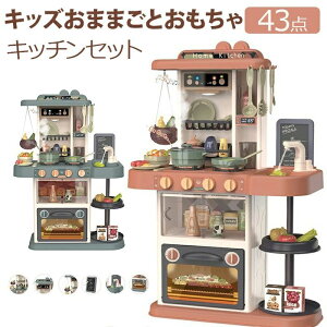 �L�b�Y���܂܂��Ƃ������� �܂܂��ƃZ�b�g �L�b�`���Z�b�g�������� ���A������ ���A�������� ���y�{�b�N�X ���t�� �z�o�� �H��/������/��� 43�_�Z�b�g ���� �e�q �����C �������V�� �X