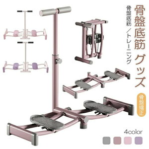 ���Ւ�� �O�b�Y �A�R�� ���Ւ�� �g���[�j���O ���Ջ��� �w�� �Ҋ֐� �؃g�� ��� �����g �_�C�G�b�g �L�_�f�^�� ���� �^�����g���[�j���O�}�V�� �g���[�j���O��� �J�r�^�� �����g�g��