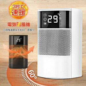 �u�V�i�o��v �]�|����OFF �q�[�^�[ ���^�g���@ ���q�[�^�[ �ȃG�l �q�[�^�[ �g�[ ��U�� �������� �ߓd �ߔM�ی� 3�b���g 3�i�K�ؑ� �d�C�q�[�^�[ �d�C�X�g�[�u �t�@���q�[�^�[ �E�ߏ� �g