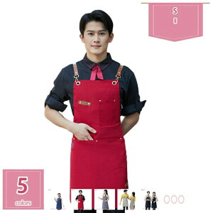 �V���v���G�v���� H�^ �J�t�F�G�v���� ��Ɨp �K�[�f���G�v���� �|�P�b�g�t�� �V���ɂȂ�ɂ��� �h�� �J�t�F�� �G�v���� ���n ������� �d���p �ۈ�m �����₷�� ��l�G�v���� �h���G�v��