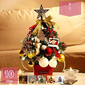 777�~OFF�N�[�|�� �N���X�}�X�c���[ ��� �I�[�i�����g�t�� �k���� ������� �C���e���A���� ���� �p�[�e�B�[�p�i �e�[�u���u�� �������� �B�e������ �V���[�P�[�X���� ������ ���蕨 �ȒP��