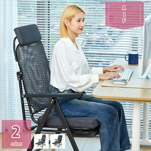 2000�~OFF�N�[�|�� �܂肽���݃`�F�A �I�t�B�X�`�F�A �p�\�R���`�F�A �Q�֎q ���� ���x�� �Ђ��|���t�� �܂肽���� �I�t�B�X ���Q�x�b�h�Q���ׂ闼�p �ƒ�p �V�[�g ���K �p�\�R���֎q �e��