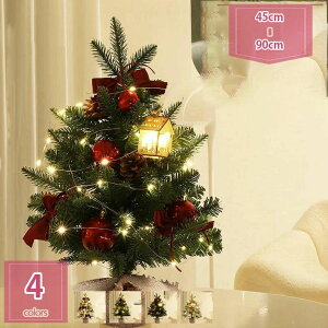 1000�~OFF�N�[�|�� �~�j �N���X�}�X�c���[ �N���X�}�X�c���[ ��� ������� �k�� �N���X�}�X���� ���� �u�� ����t�� �G�� ���X ���� �e�[�u���u�� �������� ���͋C�� ��� �N���X�}�X���� �I