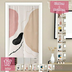 300�~OFF�N�[�|�� �̂�� ������� �Ԏd�؂� �Ռ� �k�� �����O �J�[�e�� �g�� �ȒP �ډB�� �����ɂ��� �������낢 �􉽊w�_�炩�� ���� ���� �h�A�J�[�e�� �L�b�`�� ���r���O ���H�X �o����� 