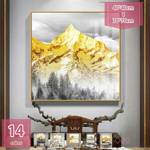 ���i�� �|�X�^�[ �G�� �C���e���A �A�[�g�p�l�� ���� �G ���� ������� �Ǌ|�� �A�[�g�t���[�� ������ �L�����o�X�G�� �A�[�g�{�[�h �������� �ǂ̊G �z�[���f�R���[�V���� ���N�� �J�^ �X��