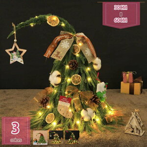 ���c���[ PE�� �X�����~�j�N���X�}�X�c���[ �ƒ�p �f�X�N����Z�b�g ��Ȃ���c���[�f�R���[�V���� �I�[�i�����g ���͋C���X �g���� ���� ���� ���� ����t�� �u�� �C���e���A �v���[��