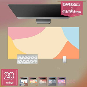 300�~OFF�N�[�|�� �w�K�� �}�b�g ���������ǂ��p �w�K�� �}�b�g�f�X�N�}�b�g �唻�I�t�B�X�p�i INS�� PU�f�X�N�}�b�g�I�t�B�X�f�X�N�p�b�h PU�}�E�X�p�b�h ��^ �Q�[�~���O �f�X�N�}�b�g ���}