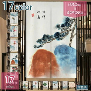 500�~OFF�N�[�|�� ���g�� ���ؕ��̂�� �J�[�e�� �L�b�`�� �g�C�� �J�[�e�� ������ �N���V�b�N �A���e�B�[�N ���[�^�X �n�X�̗t �Q�� ���� ���� �J�[�e�� �����J�[�e�� �R�b�g�� ���l�� holosbird