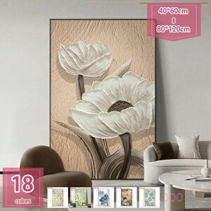 500~OFFN[| A[gpl |X^[ k A[gt[ CeAG Ǌ| i Ԃ̊G plA[g Vv  G  vg IV rO HX CeA