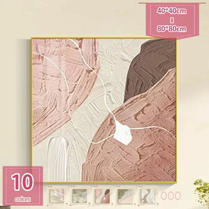 500�~OFF�N�[�|�� �Ԃ̊G�� ������� �A�[�g�p�l�� �G�� ���G �C���e���A ����G �A�� ���[���p �C���e���A�G�� ���� �� �i�F ���� �ǂ̊G �|�X�^�[ �Ǌ|�� �\�t�@�̔w�i�G�� ���� �Ǐ��� �w�i 