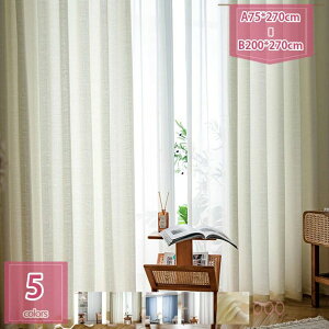 777�~OFF�N�[�|�� ���[�X�J�[�e�� �O���猩���ɂ��� UV�J�b�g ���Ռ� �Ԏd�؂� �h���[�v�J�[�e�� �t�b�N�t�� �k���X�^�C�� �z���C�g ���� ������� ���g�� 2�{�q�_ �ډB�� ���̎q �Q�� �q��