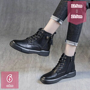 1000�~OFF�N�[�|�� �u�[�c ���f�B�[�X �T�C�h�W�b�p�[ �H�~�p �u�[�c ���[�X�A�b�v ���� �����p �y�� ���[�X�A�b�v�u�[�c �t���b�g�u�[�c �����₷�� �V���[�g�u�[�c ���f�B�[�X �� �� �傫��