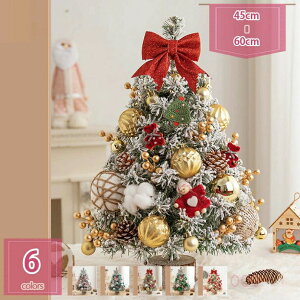 777~OFFN[| NX}Xc[ u  ^  e[u u  ͋C NX}X ȒPȑgi  e[uu A LL ͋CX 蕨 NX