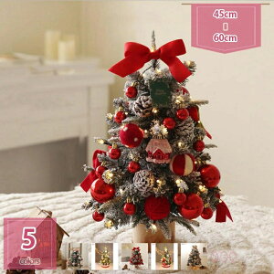 1000�~OFF�N�[�|�� �N���X�}�X�c���[ ���u�� �k���� ��~��c���[ �I�[�i�����g �ቻ�� ������� ���Z���x �g���ȒP ���[�֗� �C���e���A�p�i �t�� �I�[�i�����g �N���X�}�X���� �N���X�}�X