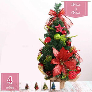 300�~OFF�N�[�|�� �N���X�}�X�c���[ ��� ������� �~�j�N���X�}�X�c���[ ��� �N���X�}�X�v���[���g ��� �ؐ� �������� �N���X�}�X ���� �I�[�i�����g �u�� ����t�� �f�R���[�V���� ���� 