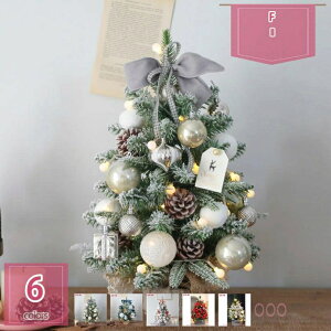 1000�~OFF�N�[�|�� �N���X�}�X�c���[ ���c���[ ���� �u�� ���� �f�R���[�V���� �I�[�i�����g ����t�� �G�� �v���[���g ���蕨 ��� �I�[�i�����g �N���X�}�X���� �~�j �N���X�}�X�c���[ ��