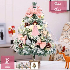 777�~OFF�N�[�|�� �N���X�}�X�c���[ �k�� �I�[�i�����g ��^ ��� �~�j�c���[ ���u�� �N���X�}�X�c���[ ������� ���� �X�ܑ��� ���� ���� �X���� ���͋C���X �N���X�}�X�v���[���g �����i 