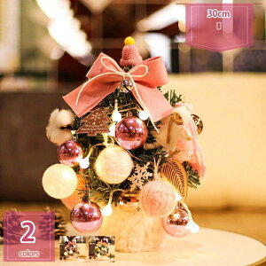 500�~OFF�N�[�|�� �N���X�}�X�c���[ ��� �~�j�N���X�}�X�c���[ �~�j�N���X�}�X�c���[ �ቻ�� �Z�b�g �s���N �t�� �I�[�i�����g �N���X�}�X���� �k���� �N���X�}�X�G�� ������� �g���ȒP ��