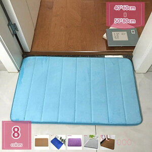 500�~OFF�N�[�|�� �o�X�}�b�g �}�C�N���t�@�C�o�[ �ӂ��ӂ� �z�� ���ׂ�~�� ���p�� ���n �V���v���ȃ}�b�g �������ȃf�U�C�� ���ӂ��}�b�g �V���N ���ʑ�̑O �o�X���[�� �L�b�`�� �Q�� ��