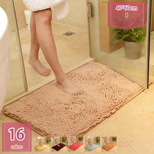 500�~OFF�N�[�|�� �z���E���� �}�C�N���t�@�C�o�[ �o�X�}�b�g �����}�b�g ���ӂ��}�b�g �z�� ���� �R�� �h�L �z�e�� ���� ���ʏ� ���K �ӂ�ӂ� �T���T�� �V���v�� ������� ���C�}�b�g �z���}