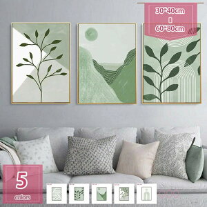 500�~OFF�N�[�|�� �A�[�g�t���[�� �V���v�� �k���� �A�� ���킢�� �􉽕� ���[�t ���R �L�����o�X �z�[���C���e���A �Ǌ|�� �\�t�@�̔w�i�G�� �Ǐ��� �E�H�[���A�[�g �z�[���f�R���[�V���� ��