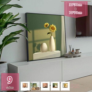 300~OFFN[| Ǌ| CeA  rO̊G t[ A[gpl  plA[g A[gt[ pl |X^[ F LoXA[g _ Ԃ̕ǉ  JtF v[